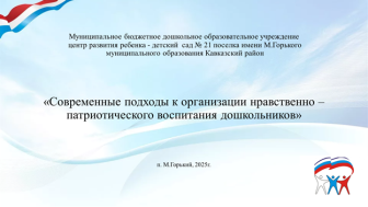 Уважаемые коллеги!.