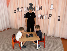 Шахматный турнир Шахматный турнир.
